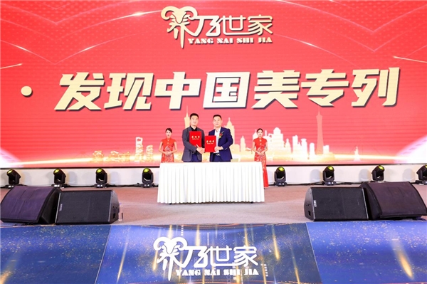 向时代致敬，养乃世家品牌登陆北京地铁1号线