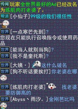 神武3电脑版魔王攻略,神武3电脑版80级