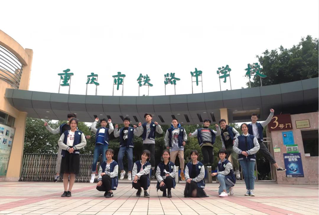 初中报考铁路学校和高中有啥区别,选择铁道学校有什么好处