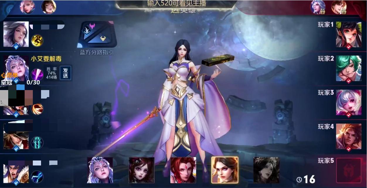 王者荣耀意识和操作打法教学射手,王者荣耀带妹子上分技巧