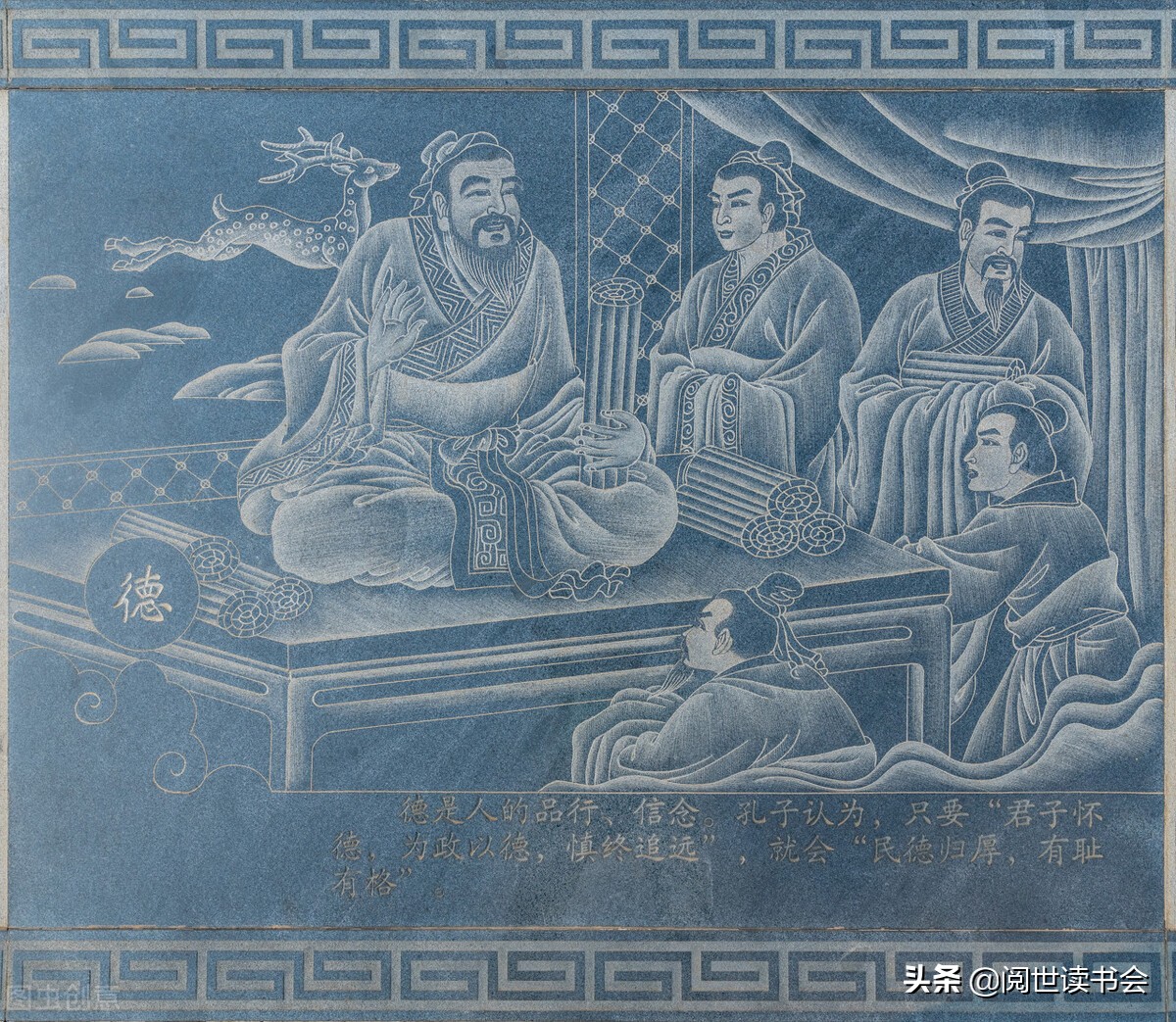 论语解读不患人之不知,论语学而时习之解读