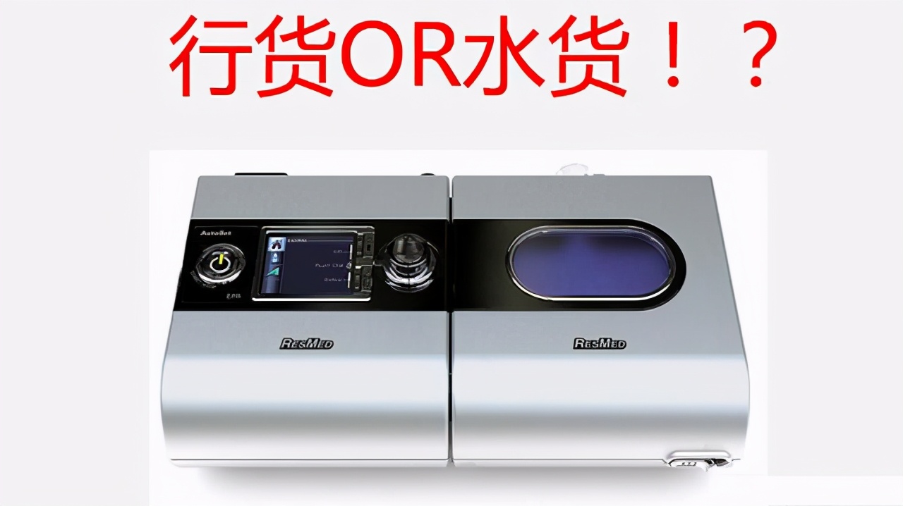 正规呼吸机网上购买,想买专业的呼吸机在网上哪里买