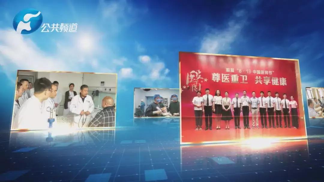 拼搏亮剑|河南大学第一附属医院胸腔镜辅助食管癌根治横结肠代食管手术纪实