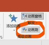 ppt琛ㄦ牸杞挱婊氬姩鏁堟灉,濡備綍璁剧疆ppt鍥剧墖杞挱