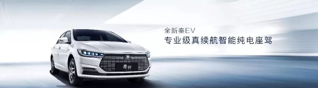 比亚迪秦号称陆地小坦克,比亚迪秦双冠旗舰