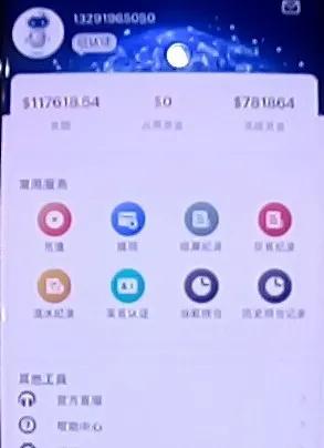 “真没想到，荐股群里除了我，全是*子骗**！”