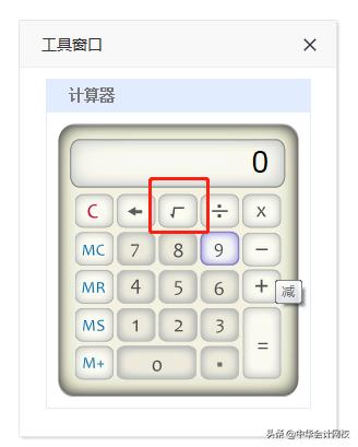 中级会计机考公式计算器,机考答题常见问题