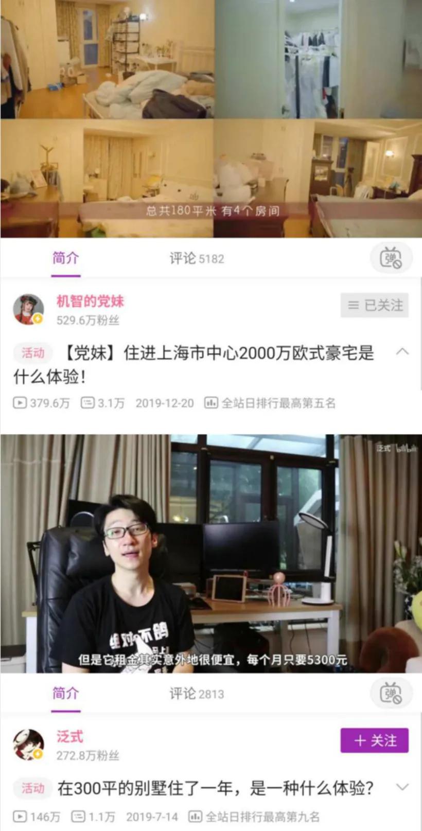 最贵的别墅17亿,最豪华的别墅8亿