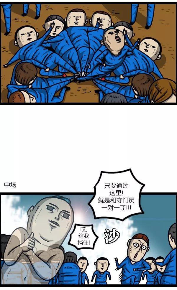 超级足球赛,足球超级远射