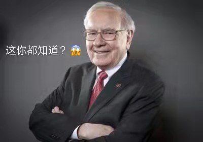 什么样的股票是好股票,真正的好股票怎么判断好坏