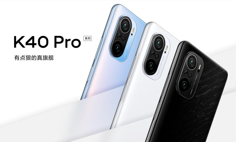 redmik40亮度变低,redmik40系列再预热全系同屏