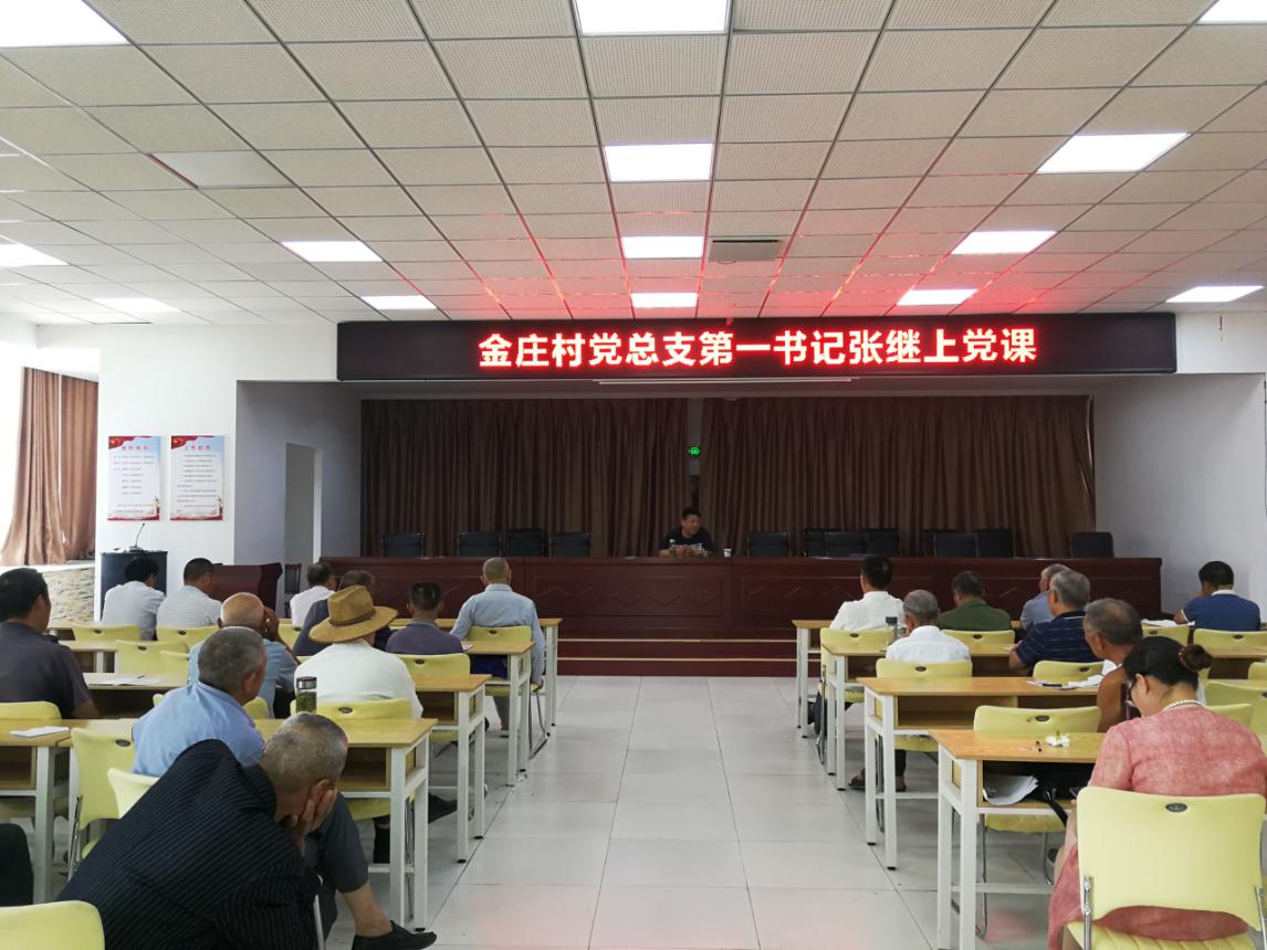 红红的手印——记凤阳县小溪河镇金庄村第一书记、扶贫工作队队长张继