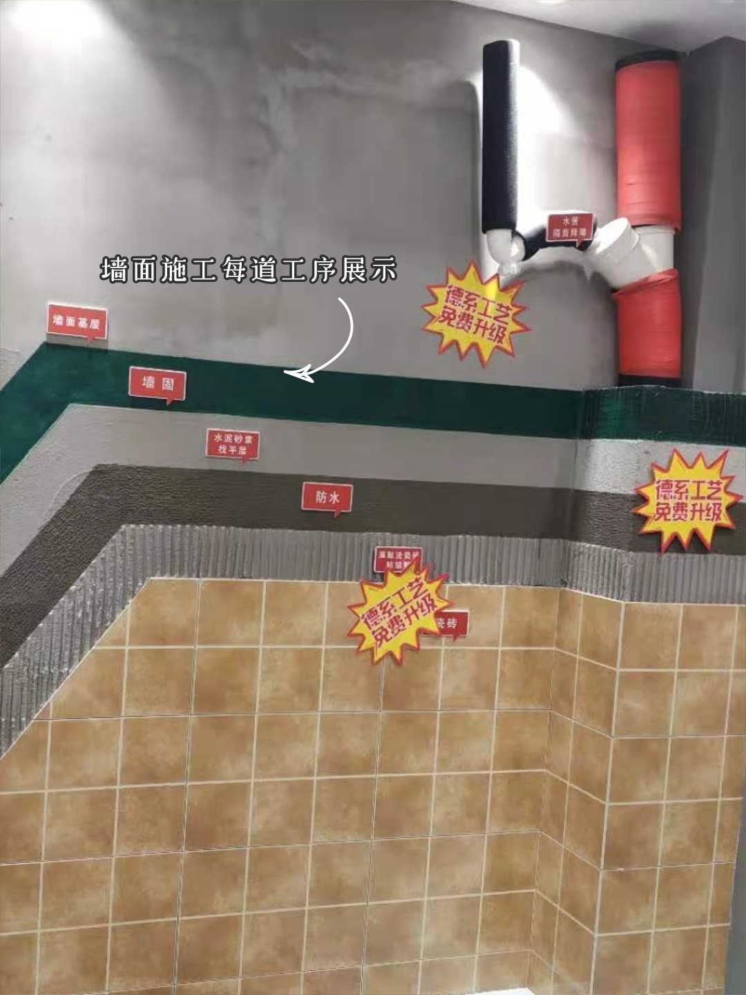 装修水电注意事项和细节图片,装修水电注意事项大全