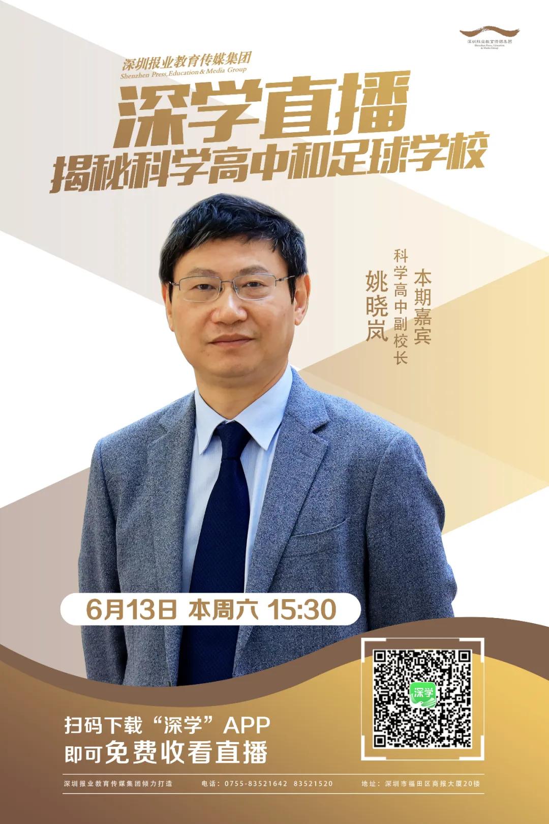 太原市拜仁足球学校如何报名,拜仁深圳足球学校怎么报名