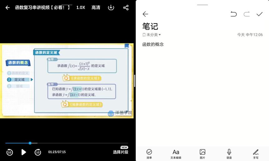 孩子不能玩游戏的学习平板华为MatePad体验分享