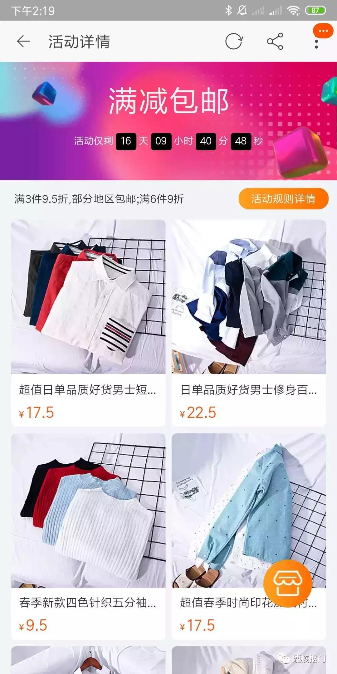 爆款推荐男鞋,大牌男装男鞋推荐