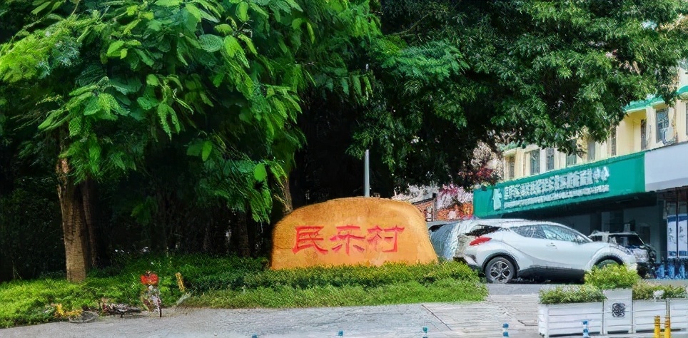 深圳各个城中村介绍,深圳有没有特别旧的城中村