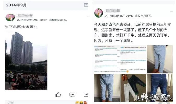 天涯石小学学区房房价,成都天涯石小学附近房价