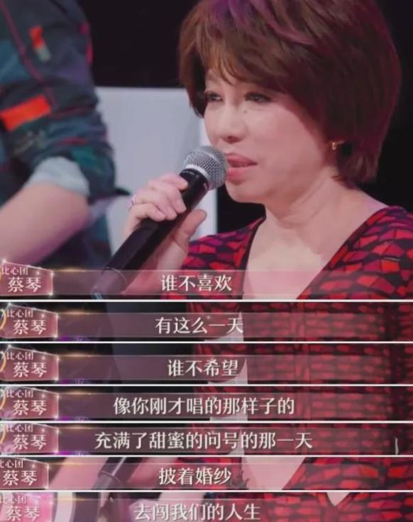 蔡琴遗书怎么写,蔡琴遗书怎么写的