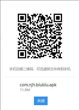 uu加速器登录刺激战场国际服教程,刺激战场国际服uu加速器下不了