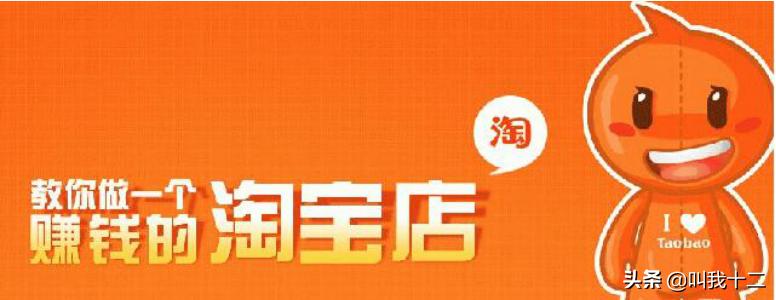 淘宝运营第一步该怎么做好,淘宝运营小技巧和方法是什么