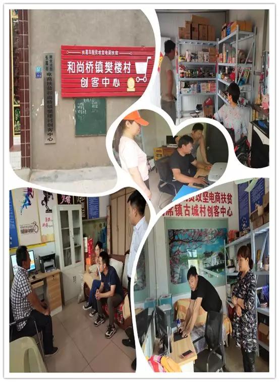 云动两周年：大江东去浪淘尽，细数长葛电商行