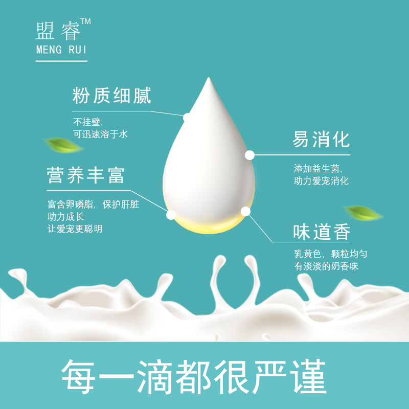 宠物羊奶粉推荐红黑测评,宠物羊奶粉口碑最好的前十名测评