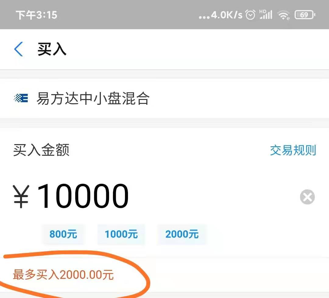 a股调整基金入场,a股大幅震荡之后下周a股走势展望