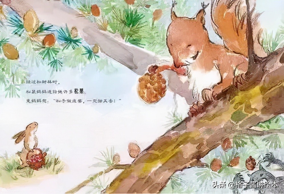 儿童绘本故事中秋节,你好中秋节绘本故事内容