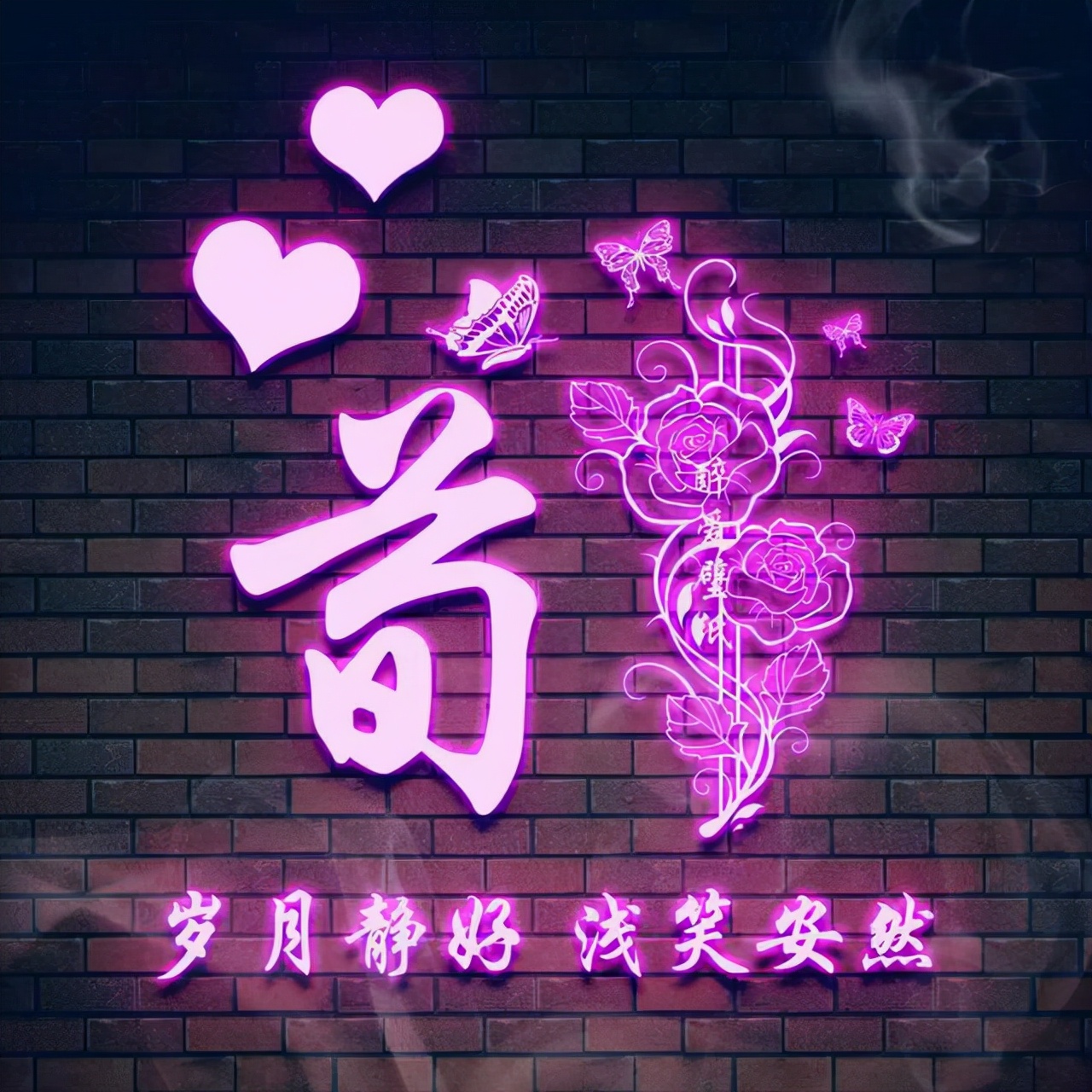 闪闪发光的姓氏专属头像取图,超赞的90张新款姓氏头像请查收