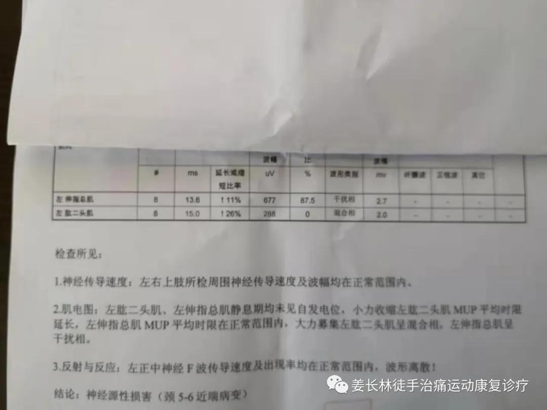 尺神经卡压自我恢复锻炼,枕大神经卡压自我恢复锻炼
