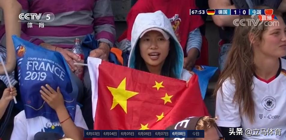 2022女足世界杯首胜,世界杯女足4强赛程