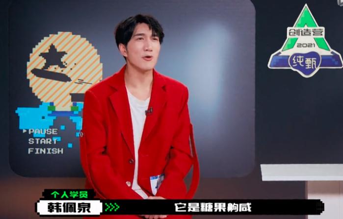 破音、装可爱、塑料兄弟情,他们那么普通却那么自信