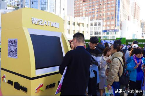 昆明大悦城今日活动,昆明大悦城最近有什么活动