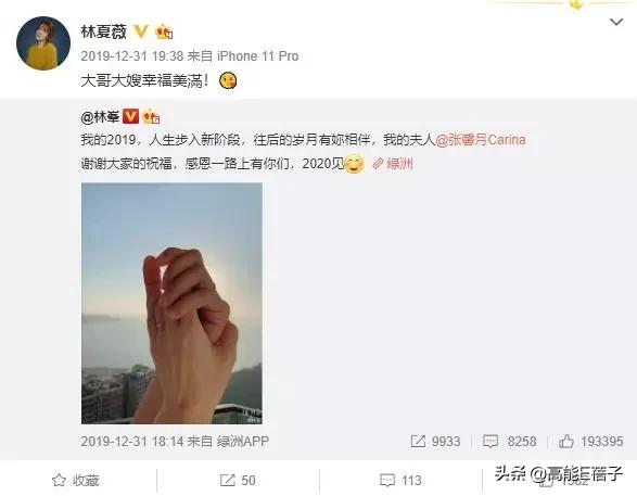 中戏05级陈晓同学,戏中戏陈晓