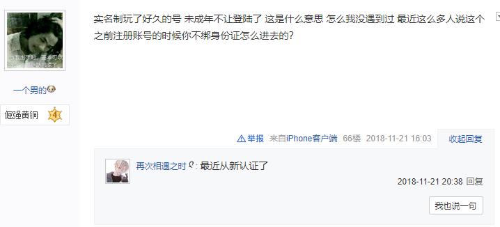 英雄联盟恶心队友反被恶心到,英雄联盟被人恶心报警怎么办