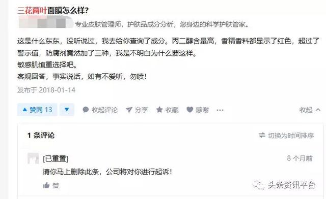 美啦美微商,美啦美旗下品牌