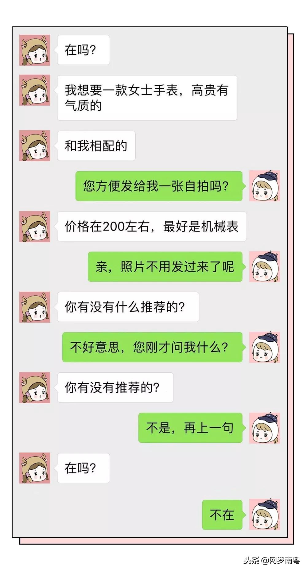 香奈儿58代购多少钱一支,荐读