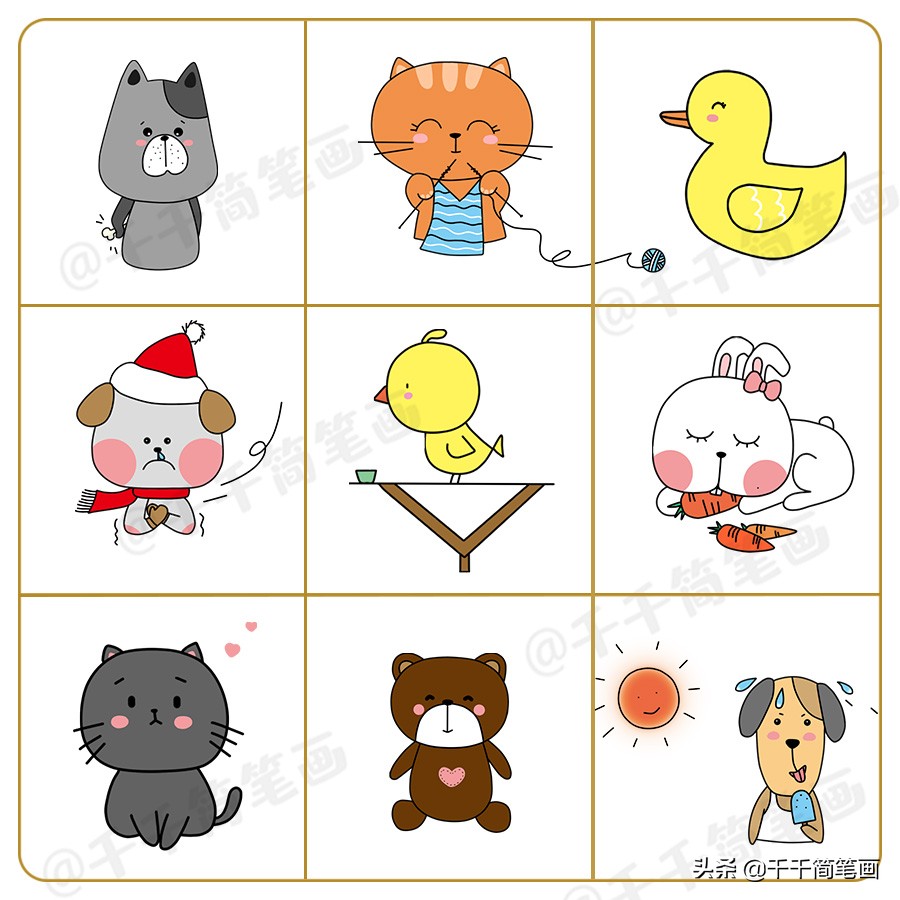 马上能用在手帐里的可爱简笔画,简笔画饮料100种可爱手帐