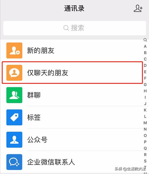 ios微信号什么时候能改,ios微信更新微信号更改教程