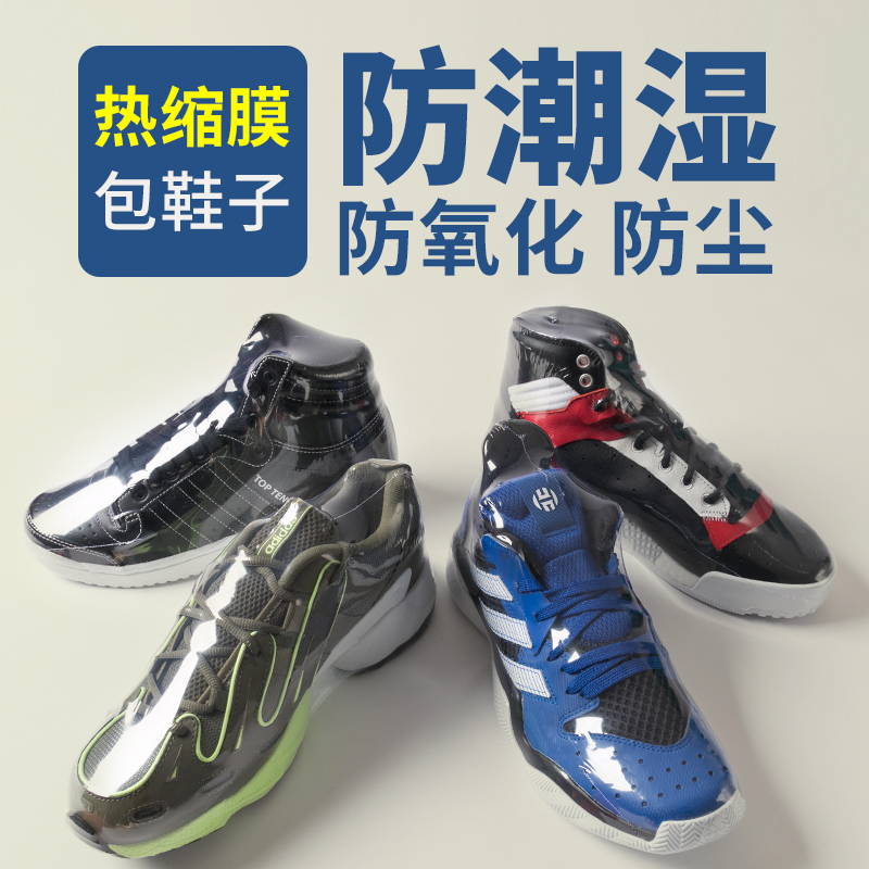 球鞋开胶怎么去溢胶,怎么保存球鞋和鞋盒