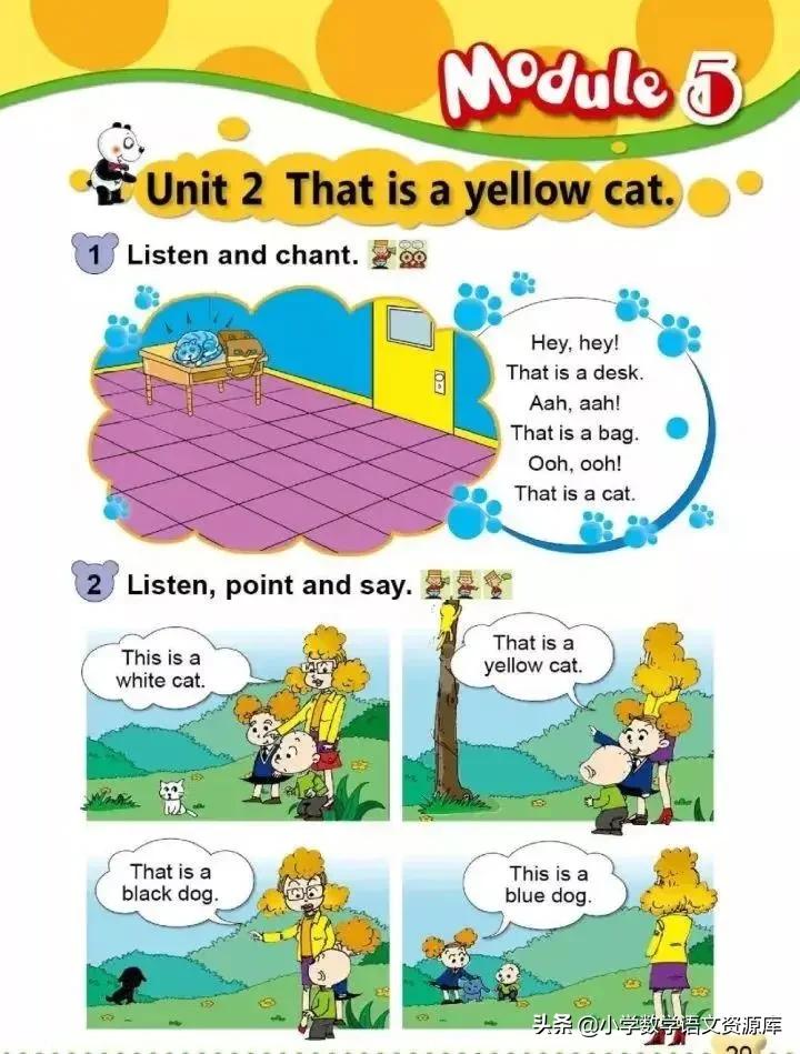 外研版英语（一起））一年级上册电子课本教材，暑假让孩子先学习