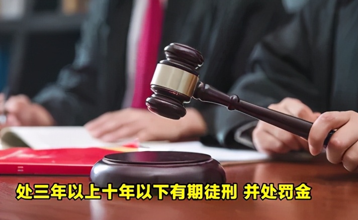 直播卖假货被抓要判多久,卖假货有可能被判刑的主播