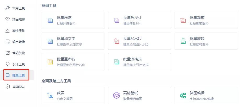ai智能修复老照片软件免费版,ai超清画质4k修复app