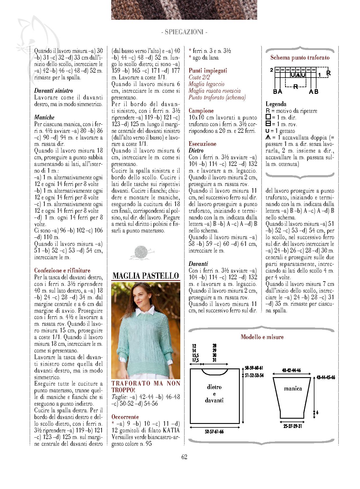 欧美时尚款女士毛衣图片欣赏,女士时尚毛衣图片