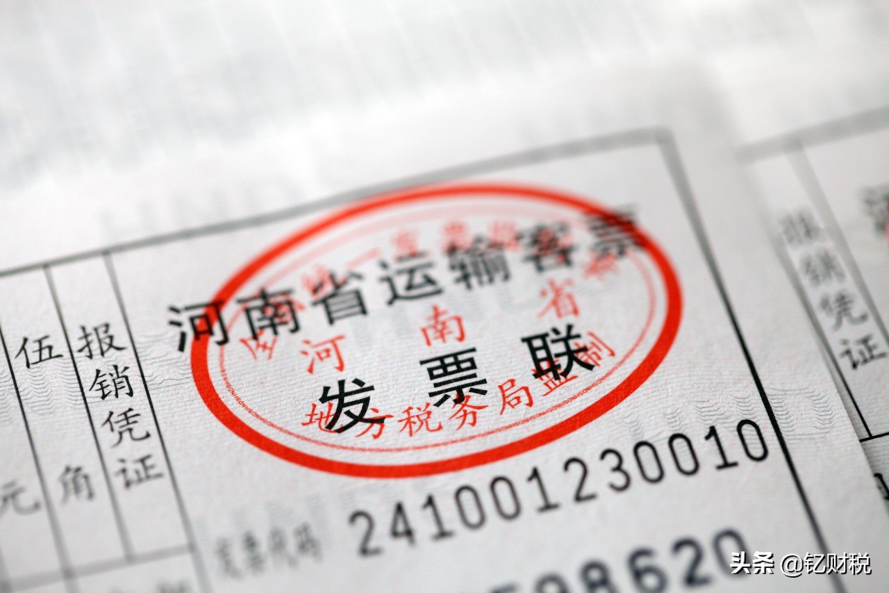 不征税的发票可以抵扣吗,不征税发票是什么意思