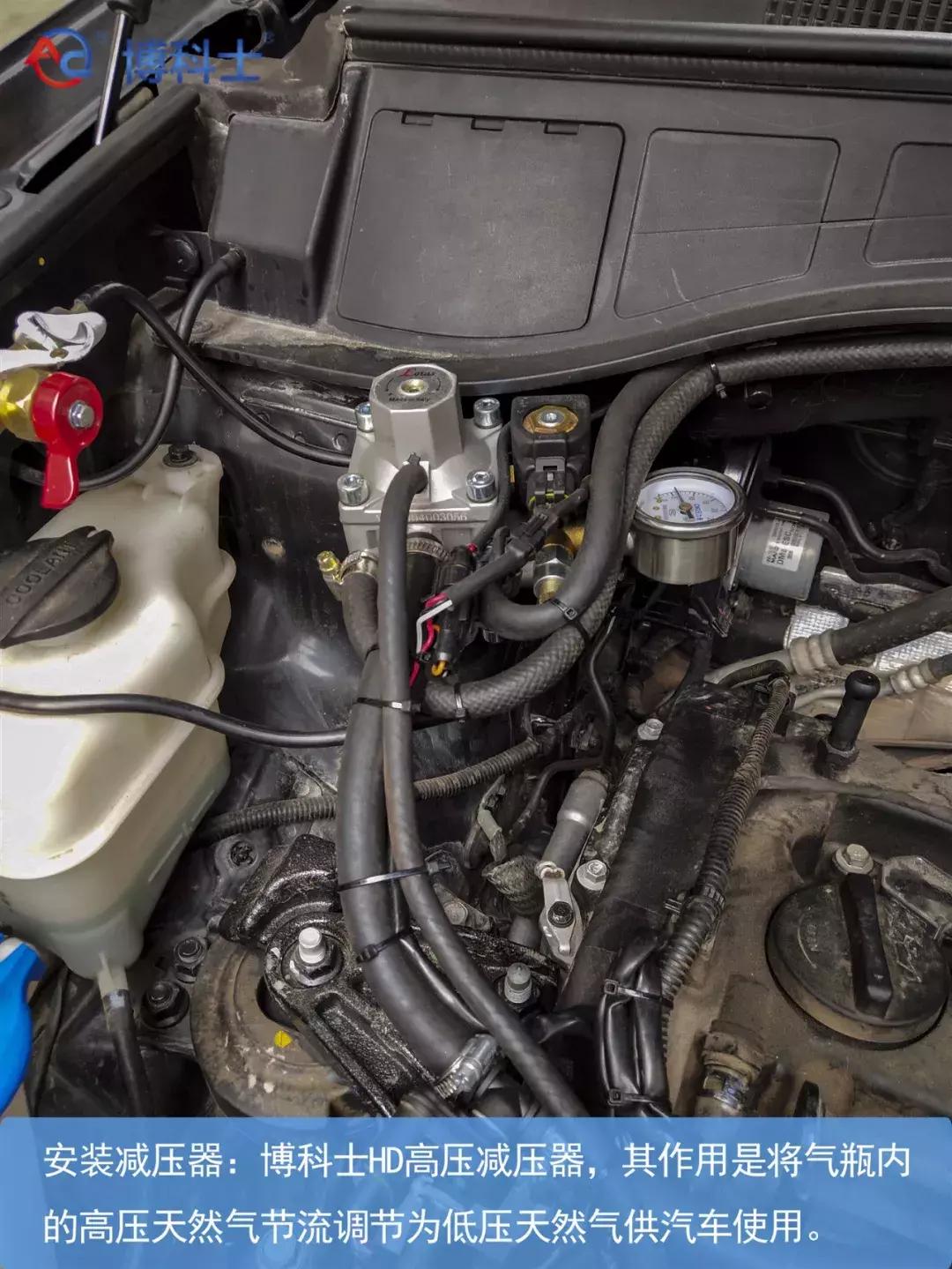 博科士油改气最新消息,现代新胜达缸内直喷油改气设备