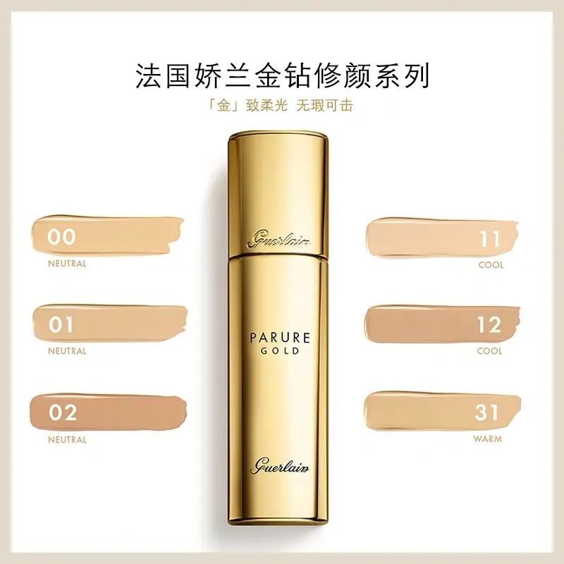 9款大牌粉底液,适合秋冬的平价粉底液推荐