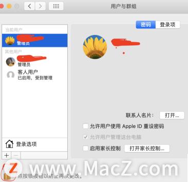 macappstore登不上账号怎么办,mac连不上appstore怎么办