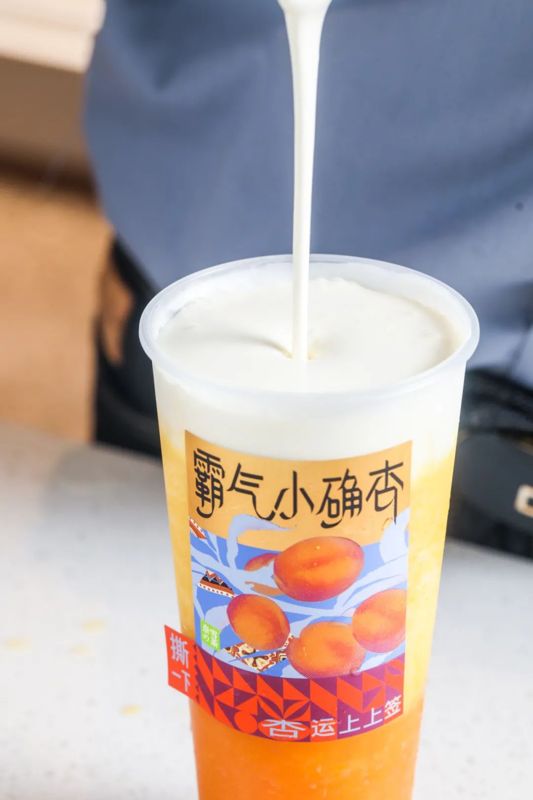 奈雪「霸气小确杏」回归！还有杏运上上签，今日开“撕”